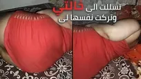 لقيت خلتي منزله فديو سكس مصري ليها و زبري وقف عليها دخلت عليها و هي نيما ونكتها