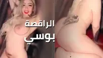 جبت الرقاصه و قلتلها ايه رايك اشهرك علي سكس مصري وفقت و ختها البيت و خلتها ترقصلي
